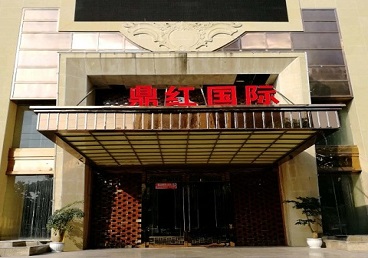 灌云商务KTV少爷哪家最开放-鼎红国际KTV消费价格玩乐点评