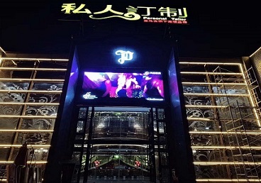 灌云中低档荤素KTV少爷会所体验-私人定制KTV消费荤素点评