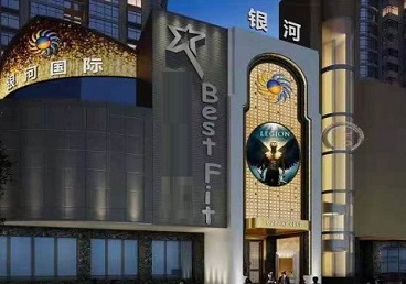 灌云KTV荤台花场男公关服务好-银河国际KTV花场消费点评